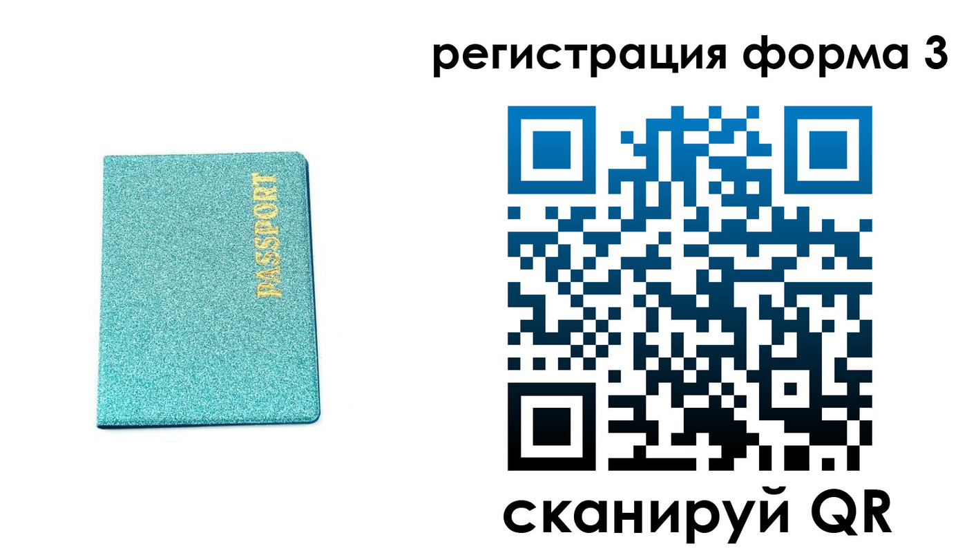 где прописаться в Южно-Сухокумске