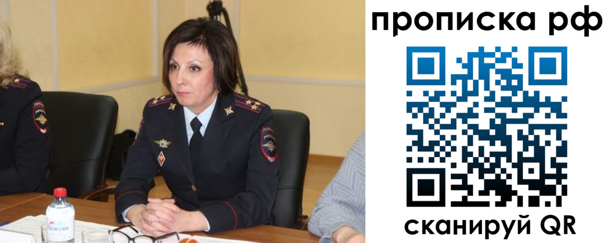 прописка от собственника в Южно-Сухокумске