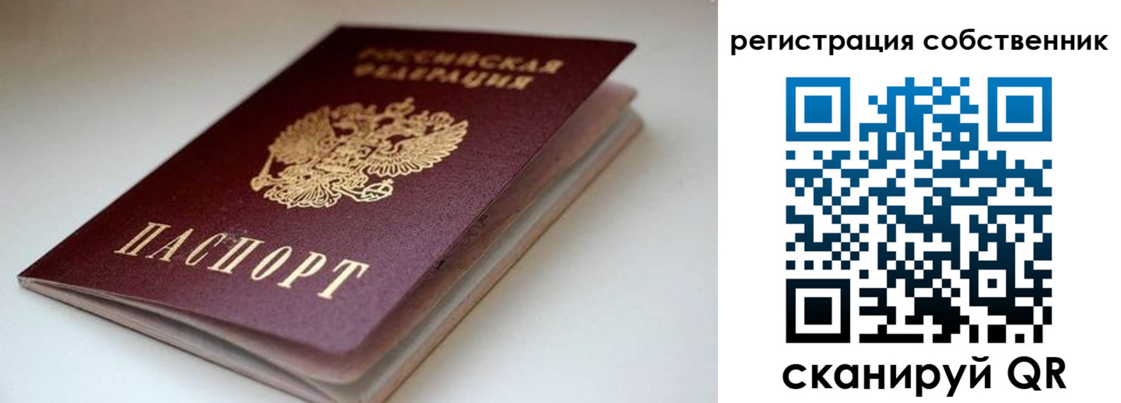 форма 3 в Южно-Сухокумске