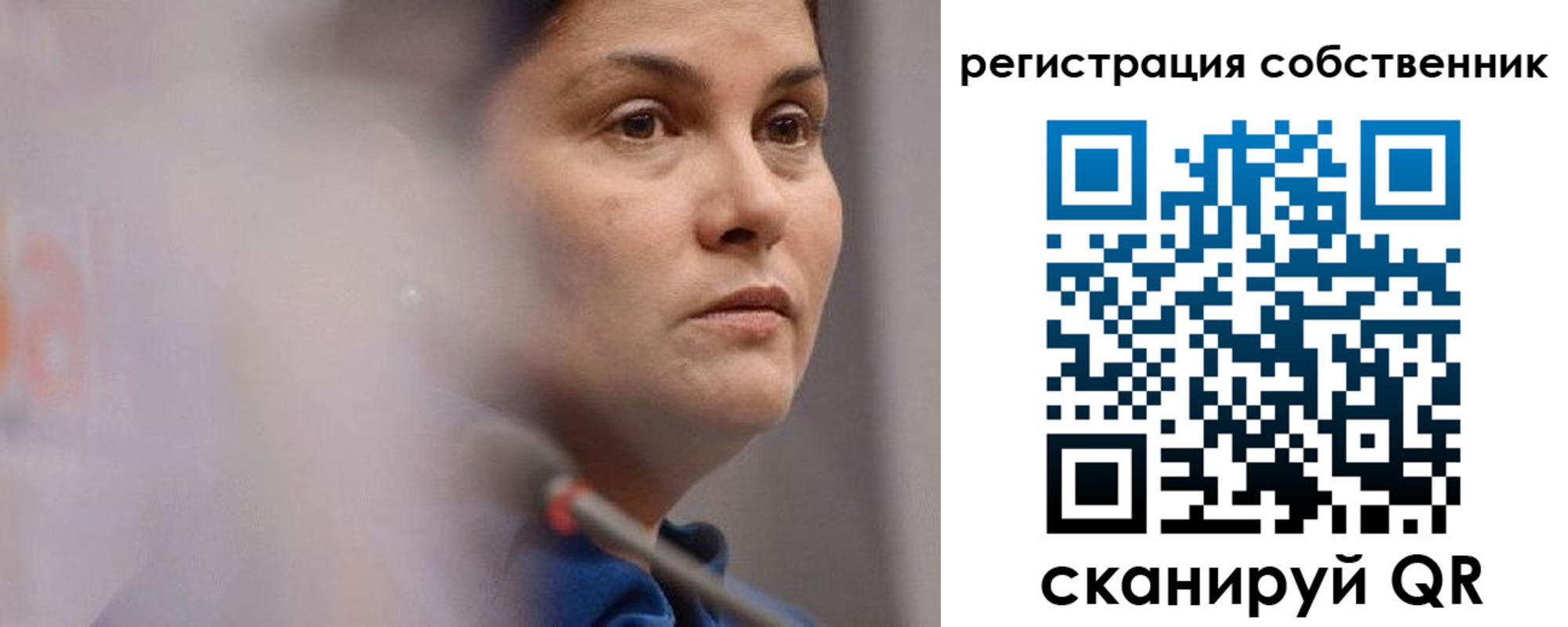 временная регистрация собственник в Южно-Сухокумске