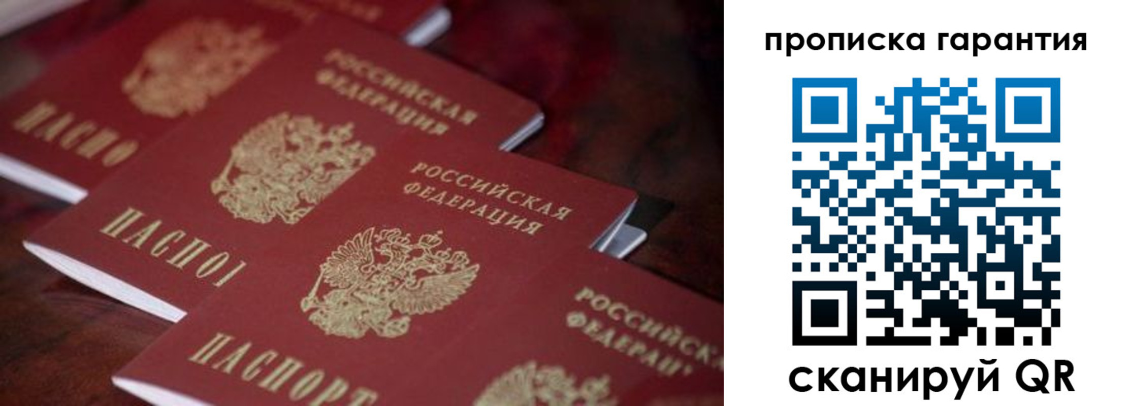 временная регистрация в квартире в Южно-Сухокумске