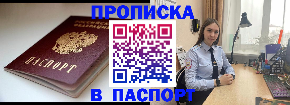 регистрация для школы в Южно-Сухокумске