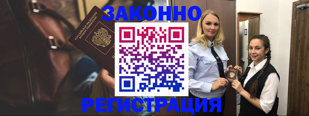 регистрация для школы в Южно-Сухокумске